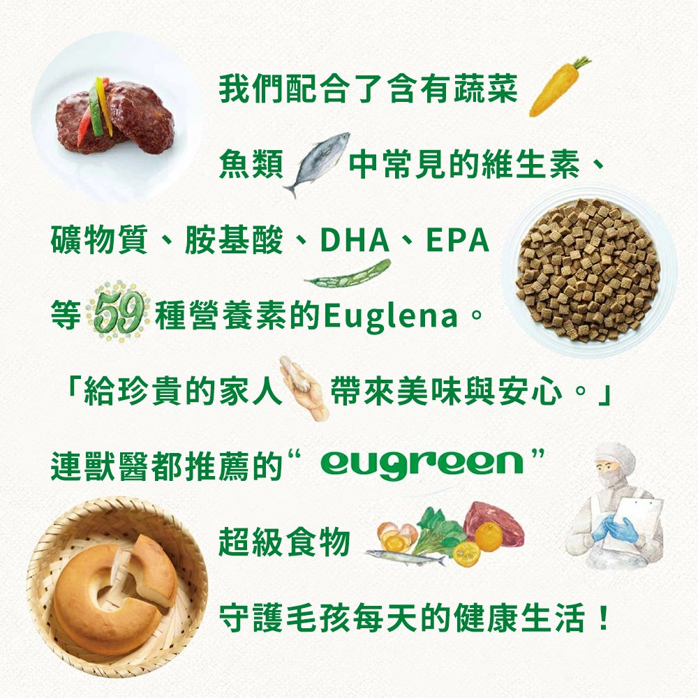 【Eugreen】 成犬狗糧 - 雞肉配方 120g