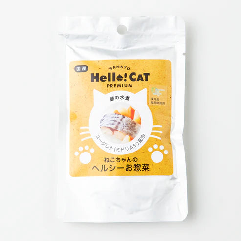 eugreen Ready-to-Serve Fresh Cat Food - Boiled Mackerel 70g