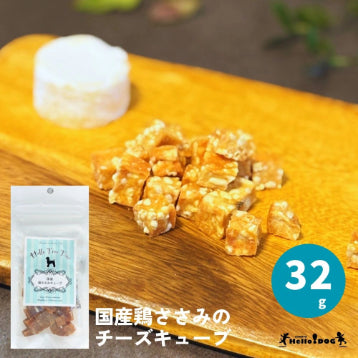 Hello Tree Time Dehydrated Natural Fresh Meat Cubes - Chicken Fillet Cheese Cubes 32g