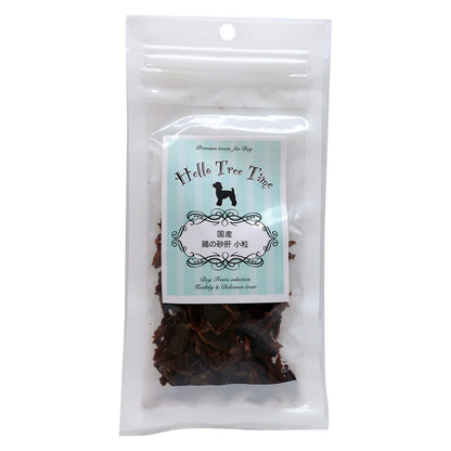 Hello Tree Time Dehydrated Natural Fresh Meat Cubes - Chicken Gizzard Cube 25g